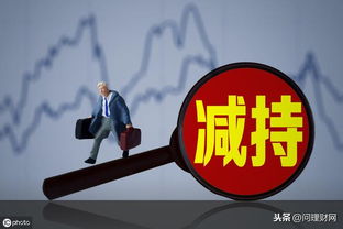 公司高喊回購5個月僅耗資99萬 股東套現近0.5億還有8億元在路上