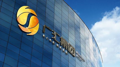 廣匯實業 公司及實控人被列為被執行人,因對恒大集團債務承擔連帶責任