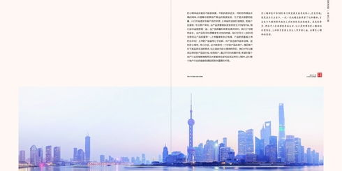 上坤置業2020年人力實習生崗位職責 看準網