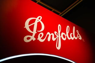 進口葡萄酒風向漸變之下 Penfolds奔富做對了什么