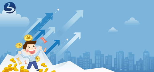 保弘實業 個人投資理財如何制定