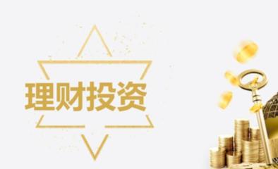 未來2~5年時間,投資什么最劃算,最賺錢呢?