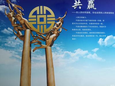 江蘇聚同富實業投資