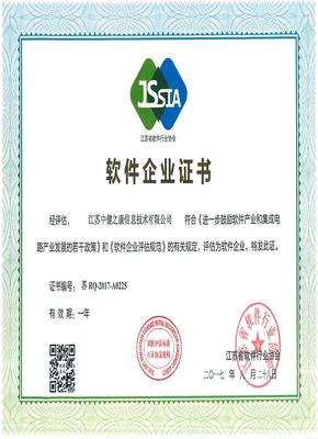 新工集團 - 戰略新興產業和先進制造業投資平臺