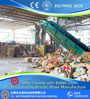 廢紙打包機|請咨詢永茂機械|找福建做廢紙打包機工廠