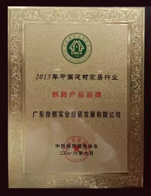 歐美亞水管,歐標品質 管凈生活