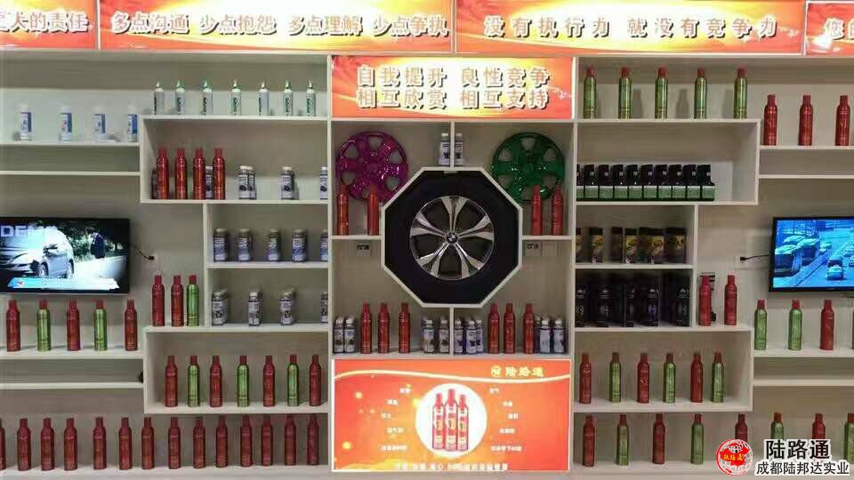 今年投資什么輪胎裝甲項目人氣高?陸路通利潤