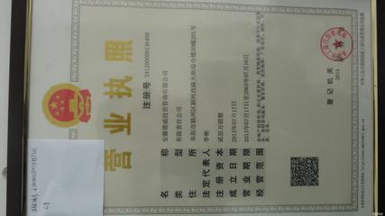 安徽德威投資咨詢