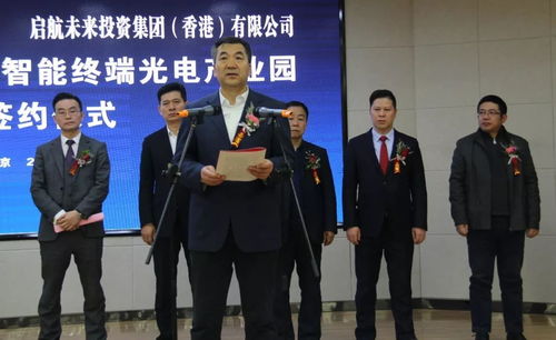 總投資約25億元,用地面積約300畝 一綜合性實(shí)業(yè)投資集團(tuán)公司落戶平?jīng)?..