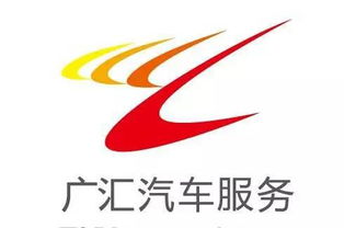 廣匯汽車聯(lián)手基石資本23億收購(gòu)愛卡 押寶汽車電商