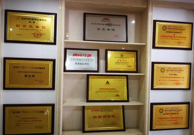 投資人青青蓮花快捷財富實地考察之行