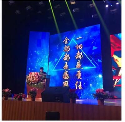 遼寧恒輝新能源科技開業(yè)點(diǎn)火儀式