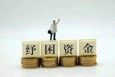 東莞實(shí)業(yè)投資控股集團(tuán)