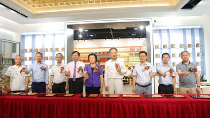 創(chuàng)新謀未來!好茶倉坪山基地揭幕