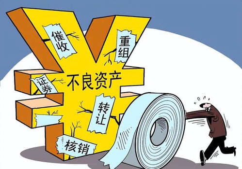 好身體 貪官,六旬年紀與20歲女下屬生2個兒子,斂財超7000萬