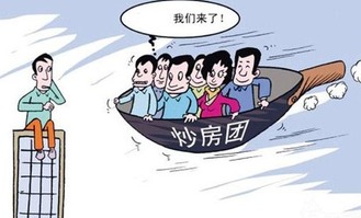 為什么說(shuō)做實(shí)業(yè)的必然輸給了炒房的