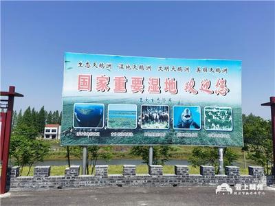 春風又綠荊江岸丨石首:換道超越、綠色崛起