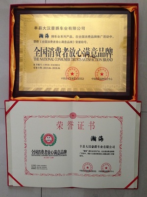 云南省ISO體系認(rèn)證_中國3.15誠信_質(zhì)量信得過產(chǎn)品_投資者最喜愛品牌_廣州鴻標(biāo)信息科技 - 商國互聯(lián)網(wǎng)