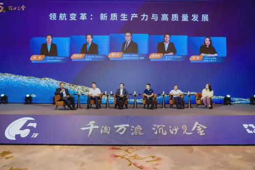 如何繼續留在牌桌上,恒旭資本召開2024年度投資人大會