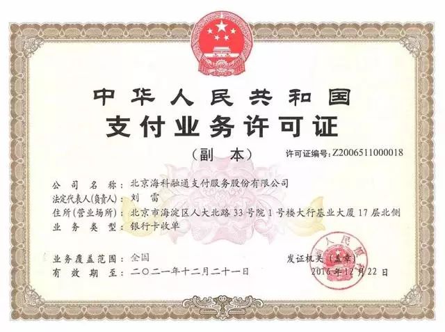 這家公司被賣了!云南美女主播身家狂漲千萬!比馮小剛會投資|馮小剛|新力金融|主播_新浪新聞