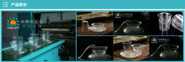 尚萊特一次性水晶餐具量大從優加盟投資金額1-5萬元