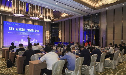 聚資源 搭平臺(tái) 智匯蘇高新 才聚科學(xué)城 武漢站 雙創(chuàng)賽舉行