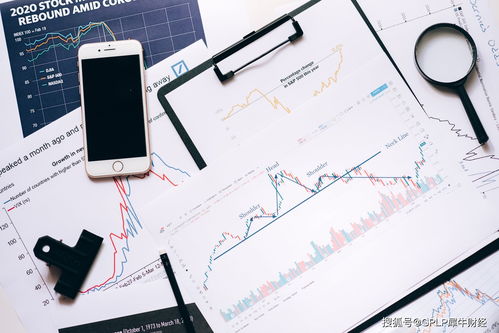 奧園入股后 京漢股份擬更名 奧園美谷