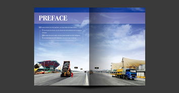 美御設計 sinoway龍道實業