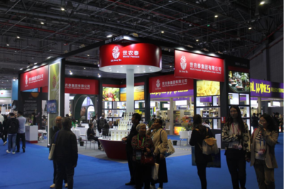 世農泰集團攜眾多國際精品亮相第六屆進博會,引領進口貿易新潮流