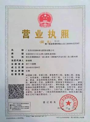 花場整改,誠招合伙經營人或實行整體轉讓