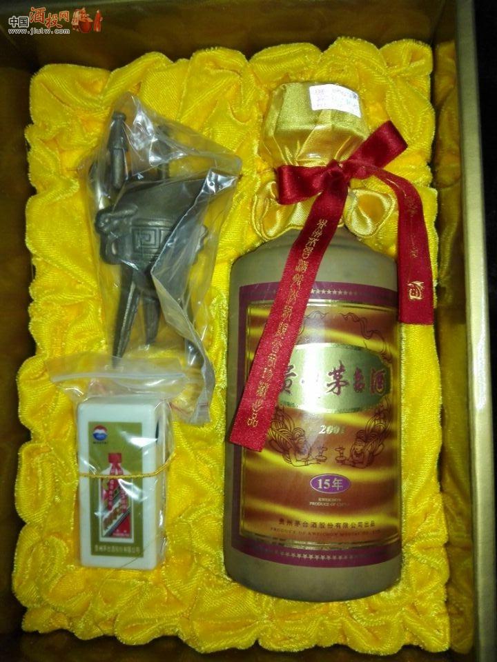 2001年十五年茅臺一瓶 中國酒投網-中國酒類投資收藏交易網、陳酒老酒出售平臺