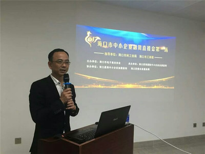 市工商聯濱海國際金融中心服務站揭牌儀式成功舉辦