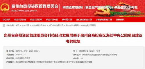 總建超15萬方 泉州這一地標項目最新規劃曝光