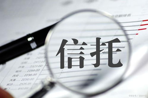 細數信托業的六次整頓,為什么我說行業越來越好 管理