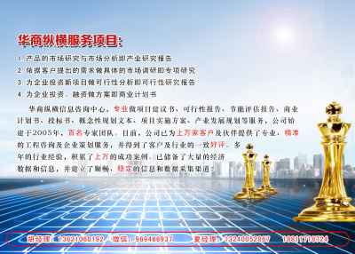 咸寧電器精密銅深度研究報(bào)告 實(shí)業(yè)投資視角